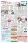 দেশজুড়ে