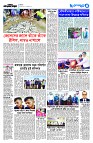 পাঁচ এর পাতা ঢাকা