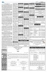 দেশজুড়ে