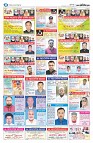 বিজ্ঞাপন পাতা