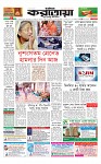 প্রথম পাতা