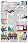 দেশজুড়ে