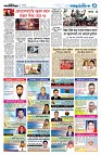 আন্তর্জাতিক
