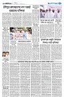দেশজুড়ে