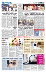দেশজুড়ে
