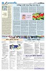 সম্পাদকীয়