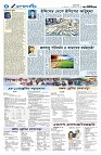 সম্পাদকীয়