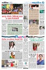 বিনোদন-আন্তর্জাতিক