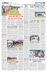 পাঁচ এর পাতা ঢাকা