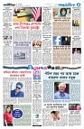 বিনোদন-আন্তর্জাতিক