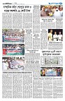 দেশজুড়ে