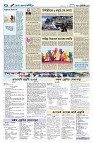 সম্পাদকীয়