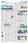 পাঁচ এর পাতা ঢাকা