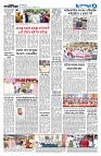 দেশজুড়ে