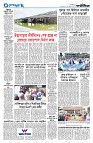 দেশজুড়ে