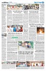 দেশজুড়ে