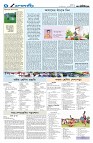 সম্পাদকীয়