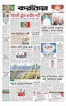 প্রথম পাতা