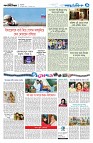 বিনোদন-আন্তর্জাতিক