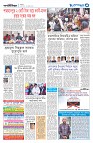 দেশজুড়ে